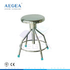 AG-NS006 فولاد ضد زنگ CE ISO دکتر صندلی قابل تنظیم مدفوع در اتاق عمل